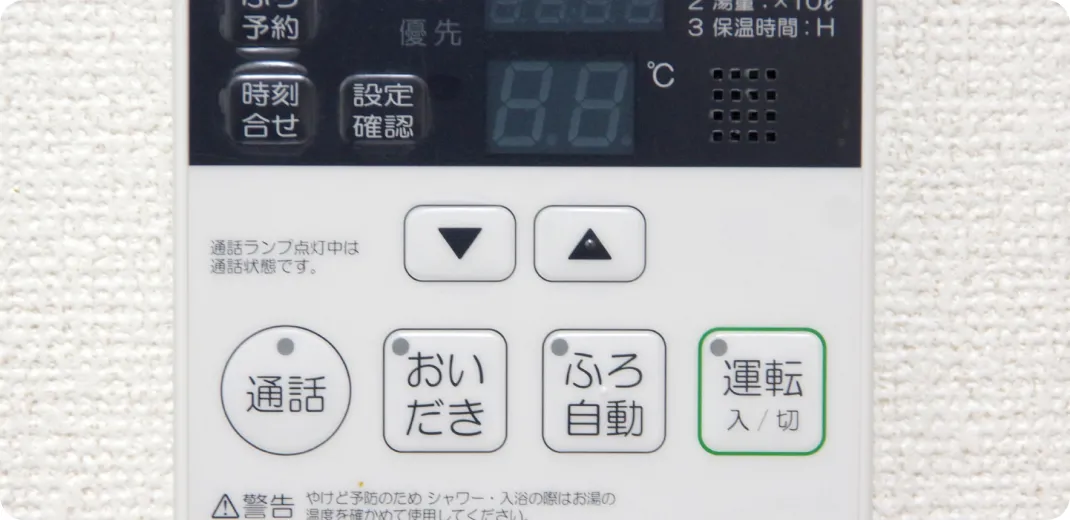 キッチンイメージ