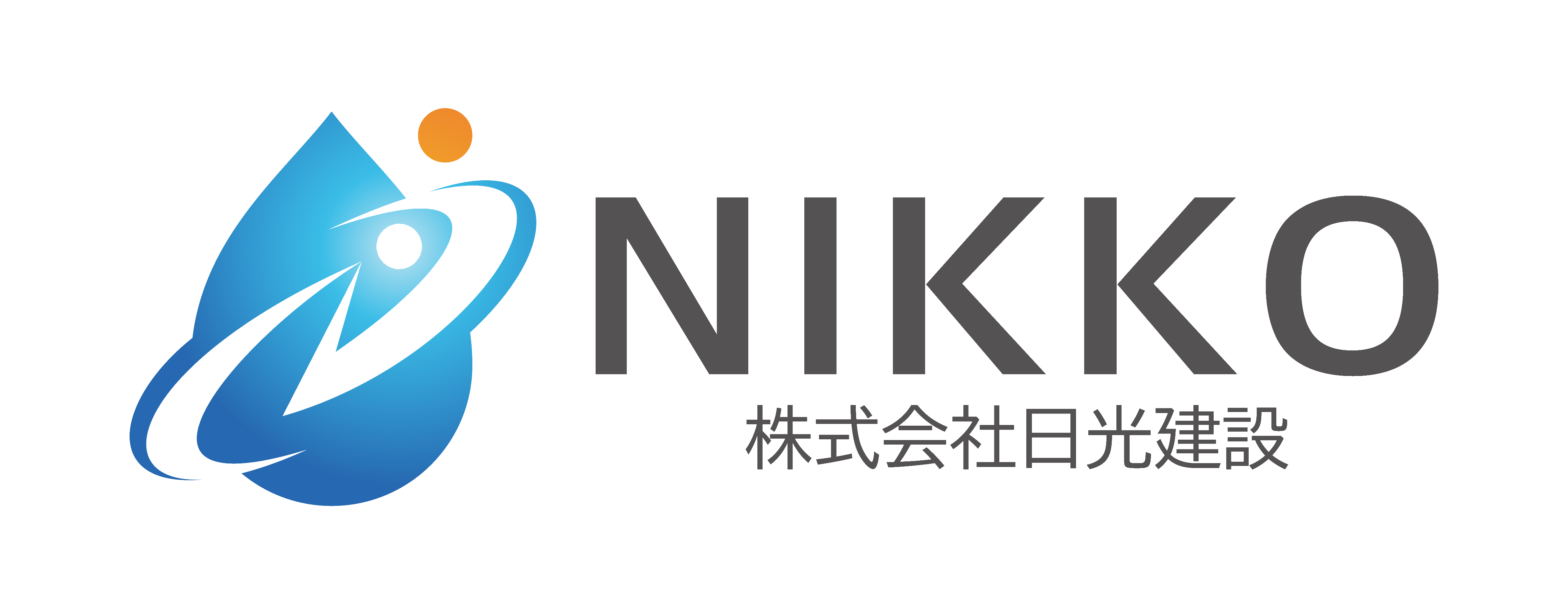 【株式会社日光建設】お客様から水廻りトラブルのご相談を受け、解決までサポート致します。